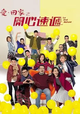 青春风暴 - 电视剧 - 2025